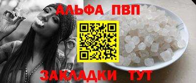 ешки Азнакаево