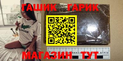 соль курить ск Бузулук