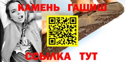 гашик Бугуруслан