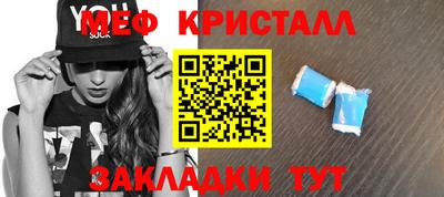 соль курить ск Бузулук