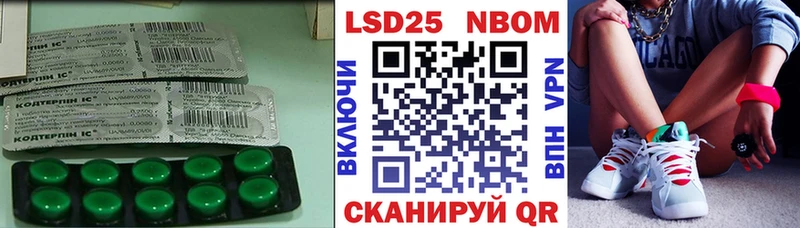 kraken ТОР купить наркотик Курск ЛСД экстази кислота