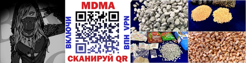 купить наркоту  Курск  МДМА VHQ 