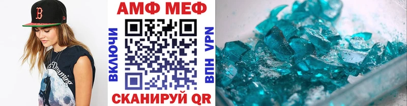 МЕТАМФЕТАМИН Methamphetamine  Курск 