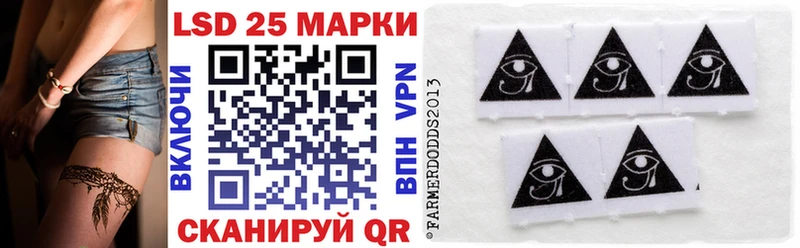 Марки NBOMe 1500мкг  ОМГ ОМГ как войти  Курск 