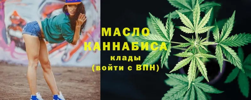 ТГК THC oil  купить   блэк спрут маркетплейс  Курск 