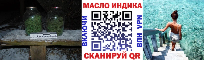 ТГК вейп  закладка  мориарти как зайти  Курск 