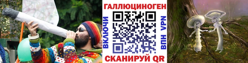 Галлюциногенные грибы прущие грибы Курск