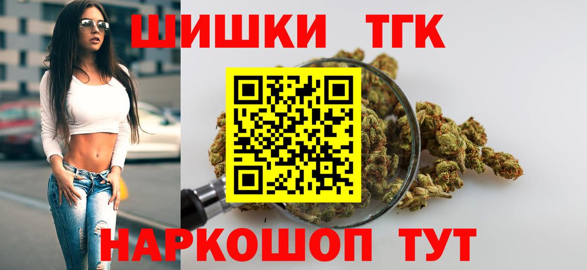  COCAIN Курск